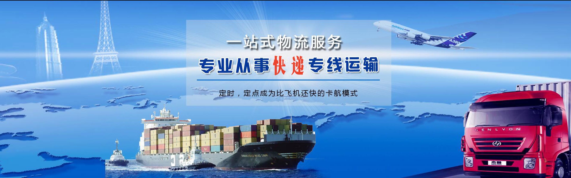 吴兴到加拿大物流公司-吴兴至加拿大物流专线-吴兴空运到加拿大-优时通物流有限公司