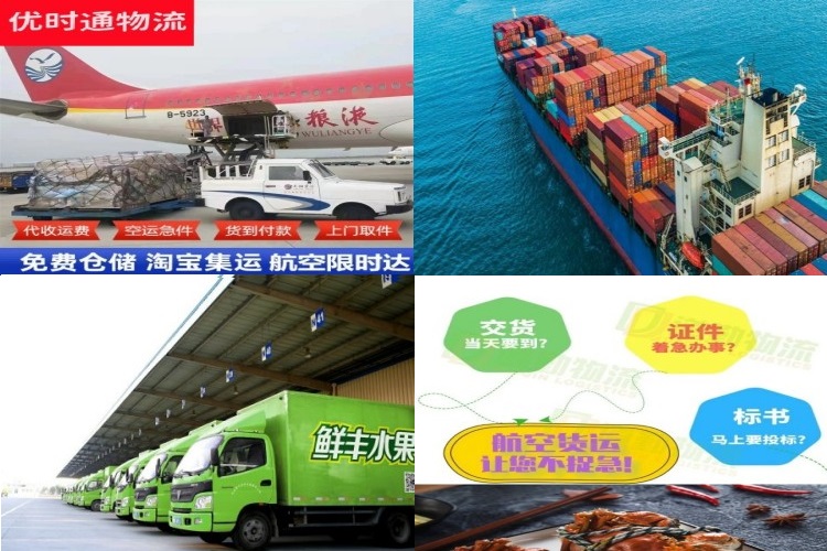 吴兴到加拿大航空货运公司-吴兴到加拿大物流专线