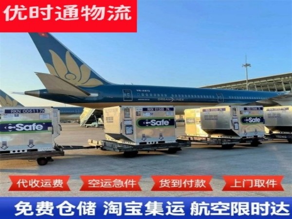 吴兴到加拿大空运加急专线